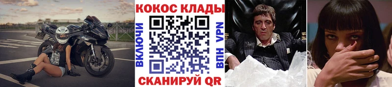 Что такое Алексеевка MDMA  КОКАИН  ГАШИШ  Меф  МАРИХУАНА  Alpha PVP 