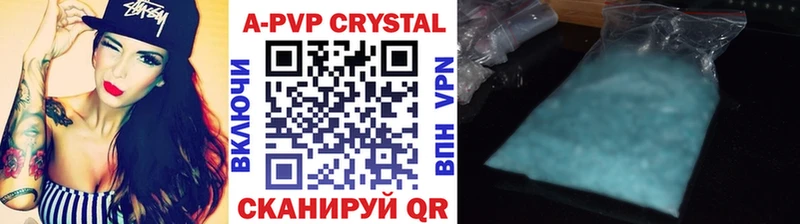 Alfa_PVP VHQ  Алексеевка 