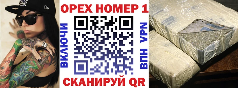 где можно купить Алексеевка КОКАИН 97%