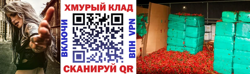 Героин хмурый  как найти закладки  Алексеевка 