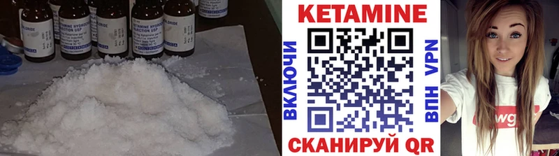 КЕТАМИН ketamine  хочу   hydra ONION  Алексеевка 