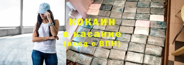 мескалин Новокубанск