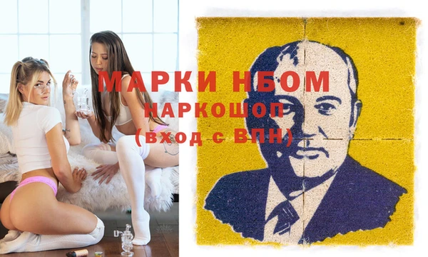 меф VHQ Новозыбков