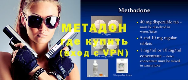 меф VHQ Новозыбков