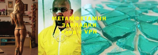 соль курить ск Новодвинск