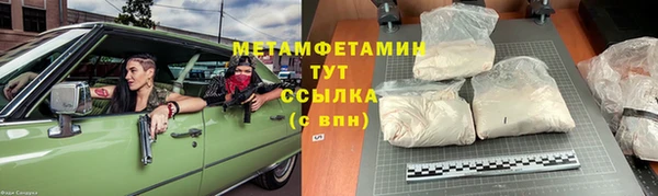 spice Абаза