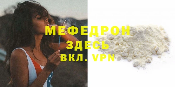 мескалин Новокубанск
