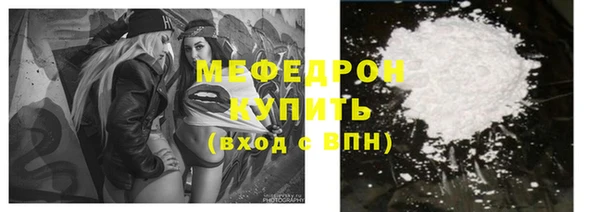 меф VHQ Новозыбков