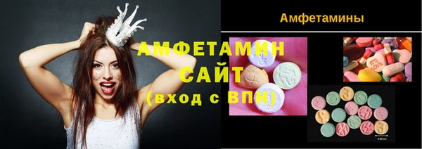 spice Абаза