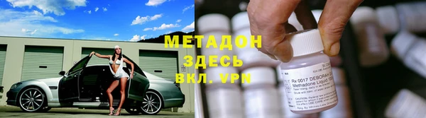 мескалин Новокубанск