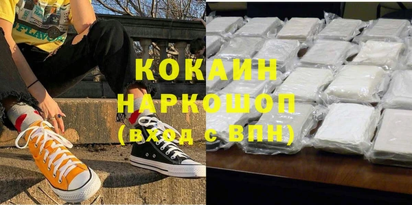 мескалин Новокубанск