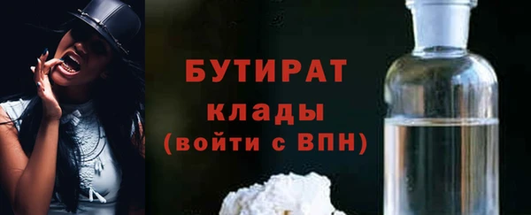 spice Абаза