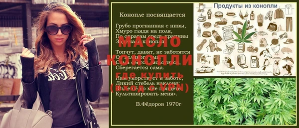 мет Зерноград