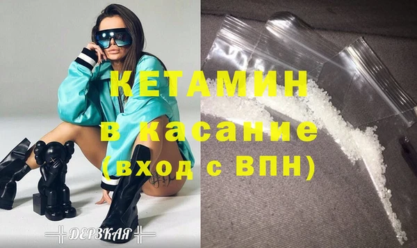 мескалин Новокубанск