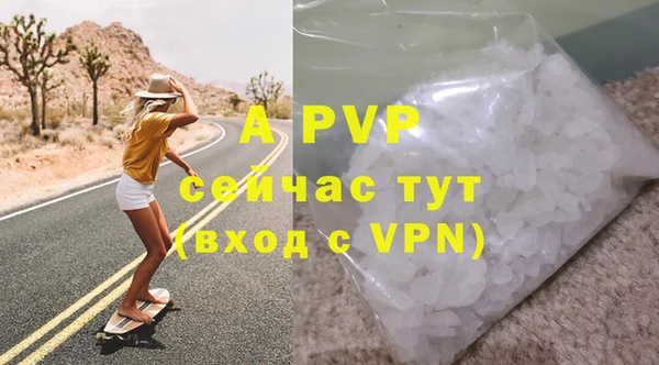 кокаин премиум Зеленокумск