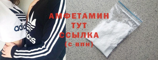 соль курить ск Новодвинск