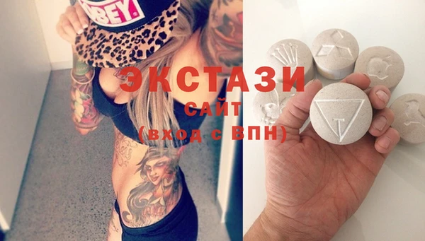 spice Абаза