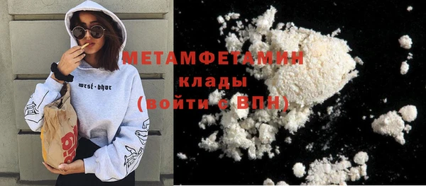 соль курить ск Новодвинск