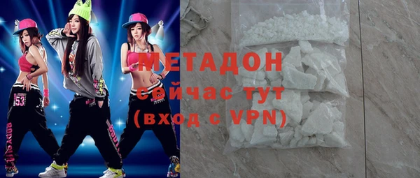 соль курить ск Новодвинск