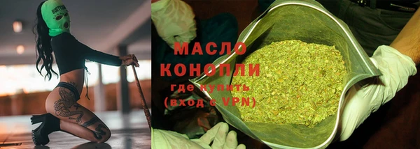 прущие грибы Абинск