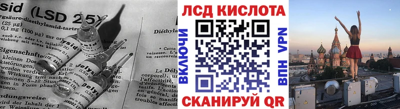 ЛСД экстази кислота Алексеевка