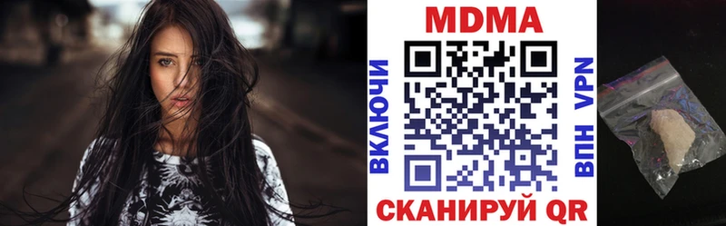как найти наркотики  Алексеевка  МДМА кристаллы 