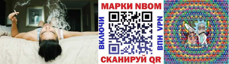 Наркотические марки 1500мкг наркота Алексеевка
