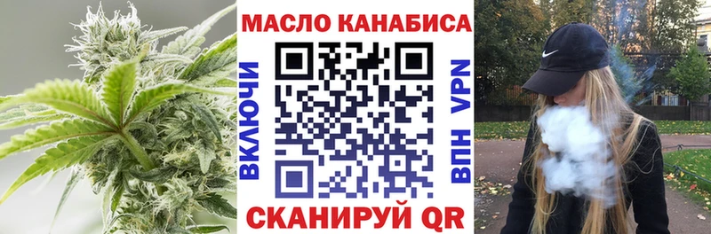 blacksprut   Алексеевка  Дистиллят ТГК THC oil 