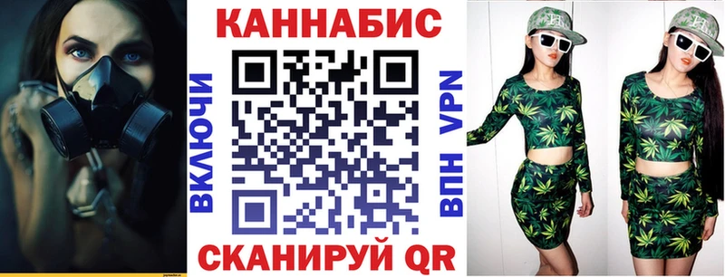 Канабис ГИДРОПОН купить Алексеевка